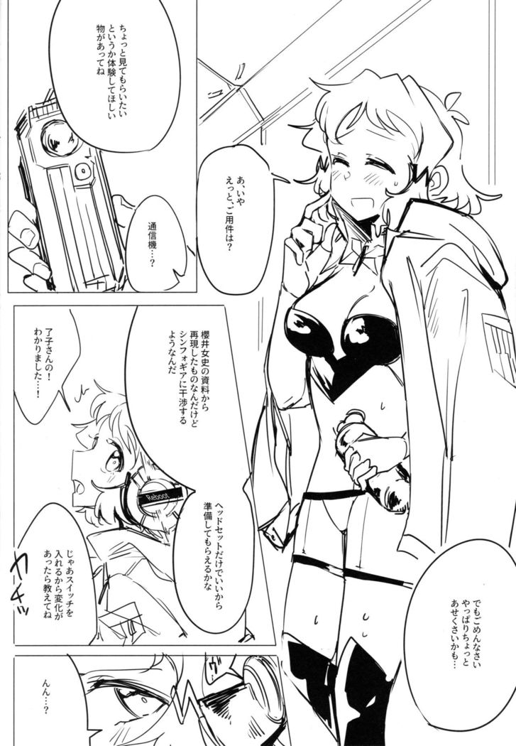 Symphogear no Ero Hon 3