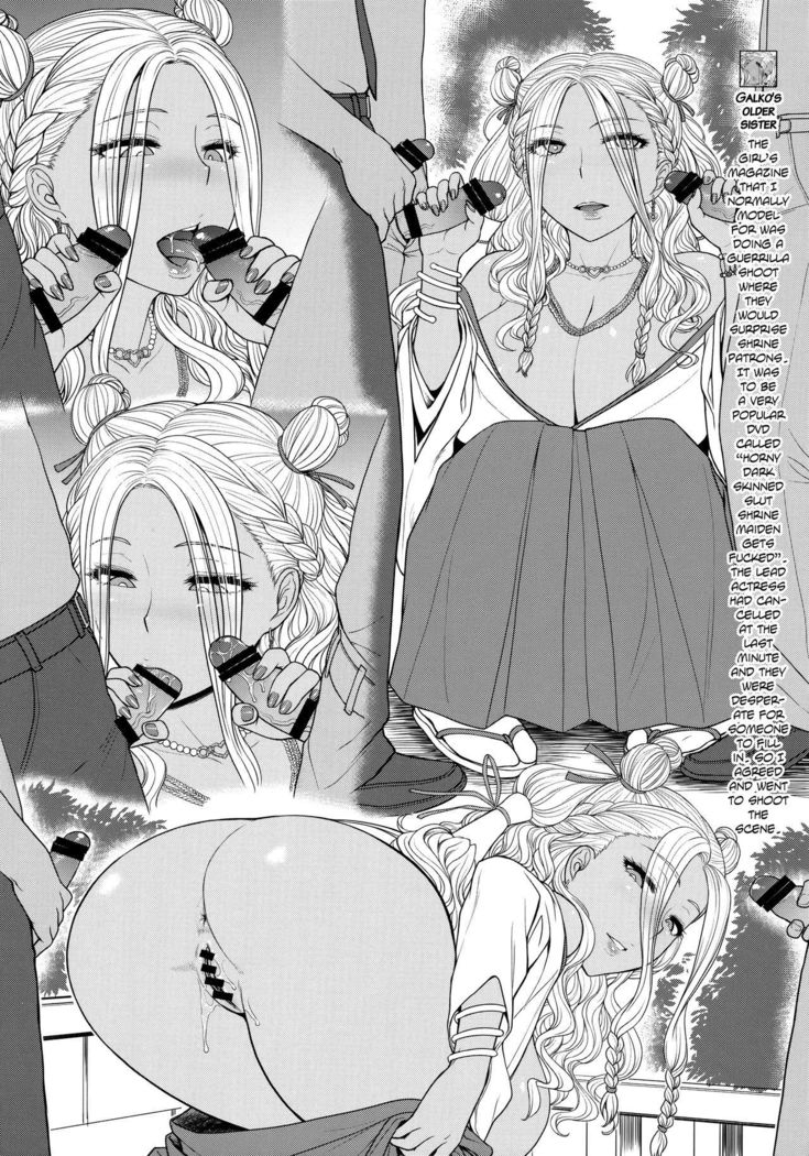 Yowami o Nigireba Nikubenki ni Dekirutte Hontou desu ka? | Can you make her a slut by attacking her weakness?   =7BA=