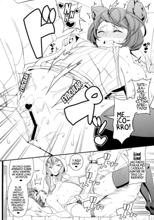 Gran-kun no Second Cherry no Seiyoku o Sutera ni Mukesaseru Hon Page #14