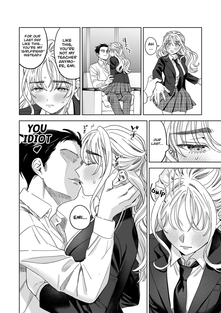 Iinari Sensei Ekoda Emi 28-sai