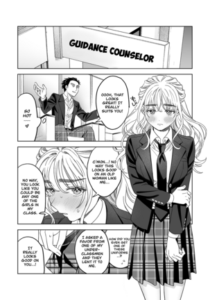 Iinari Sensei Ekoda Emi 28-sai Page #27