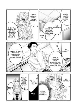 Iinari Sensei Ekoda Emi 28-sai Page #26