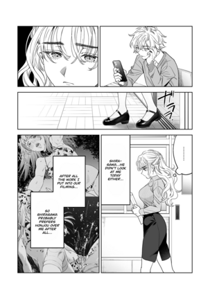 Iinari Sensei Ekoda Emi 28-sai Page #4
