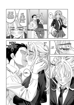 Iinari Sensei Ekoda Emi 28-sai Page #28
