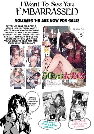 Iinari Sensei Ekoda Emi 28-sai Page #43