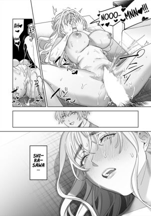 Iinari Sensei Ekoda Emi 28-sai Page #36