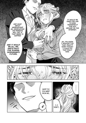 Iinari Sensei Ekoda Emi 28-sai Page #11