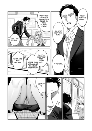 Iinari Sensei Ekoda Emi 28-sai Page #6