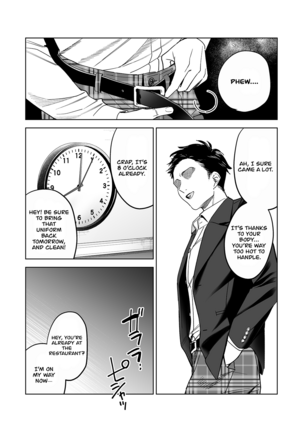 Iinari Sensei Ekoda Emi 28-sai Page #41