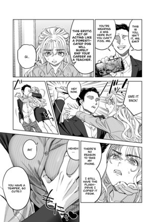 Iinari Sensei Ekoda Emi 28-sai Page #9