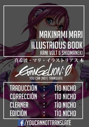 MAKINAMI MARI ILLUSTRIOUS BOOK Page #18