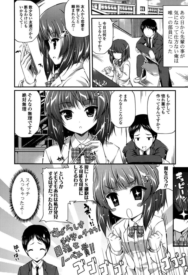 きれいなおねえさんはすきですか？