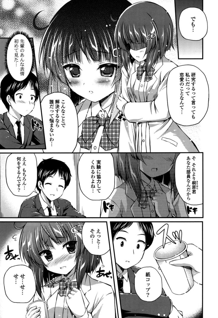 きれいなおねえさんはすきですか？