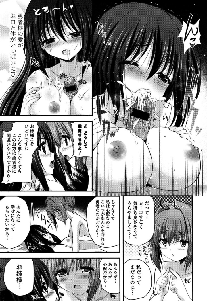 きれいなおねえさんはすきですか？