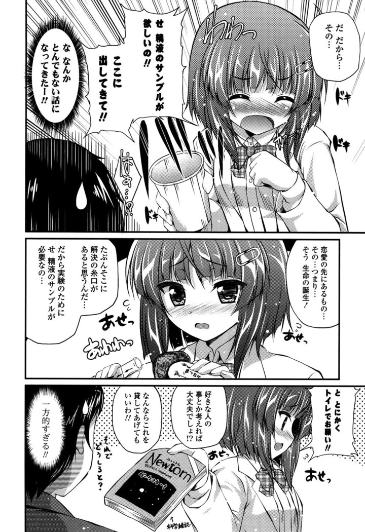 きれいなおねえさんはすきですか？
