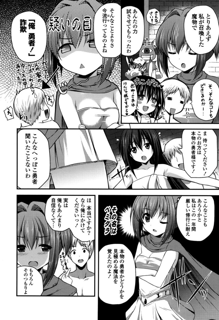 きれいなおねえさんはすきですか？