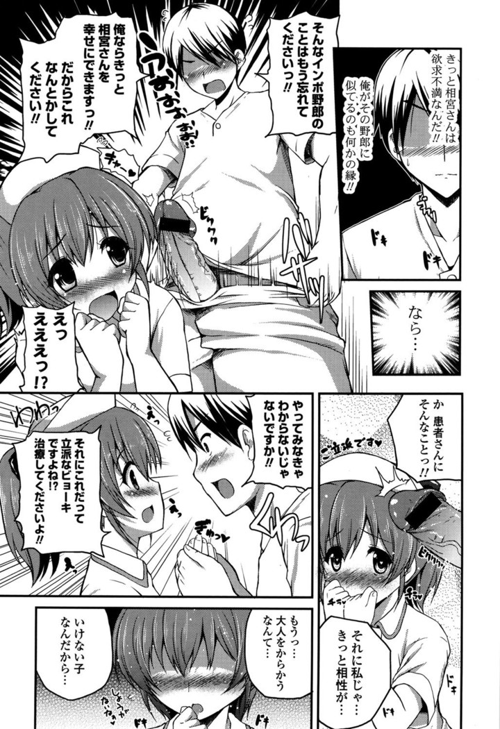 きれいなおねえさんはすきですか？