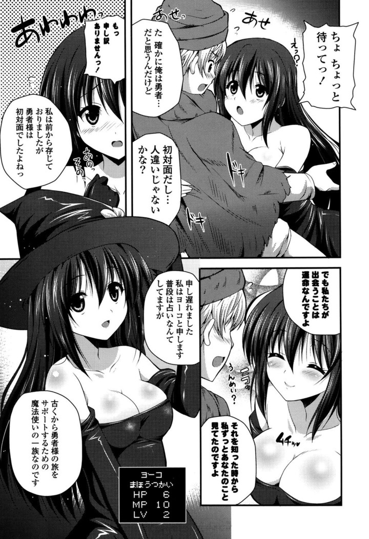きれいなおねえさんはすきですか？