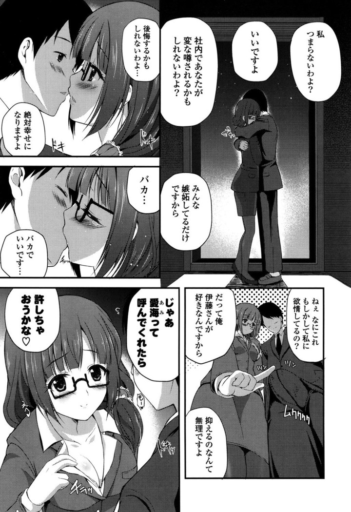 きれいなおねえさんはすきですか？