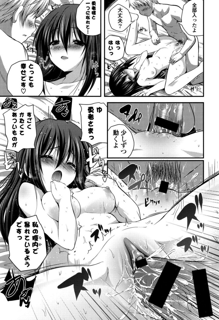 きれいなおねえさんはすきですか？