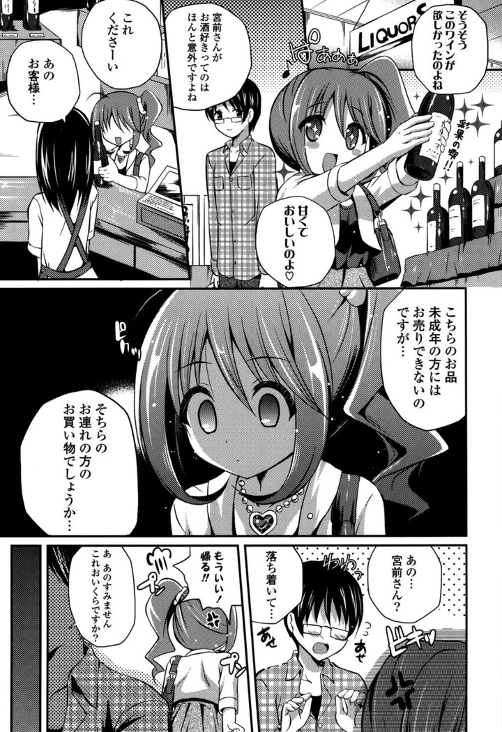 きれいなおねえさんはすきですか？