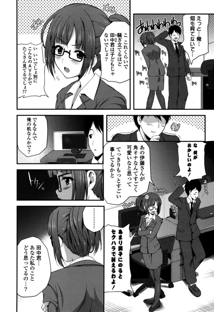 きれいなおねえさんはすきですか？