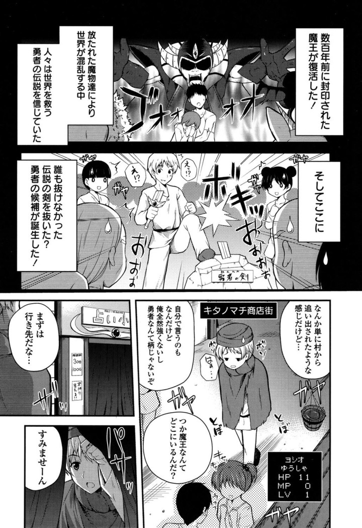 きれいなおねえさんはすきですか？