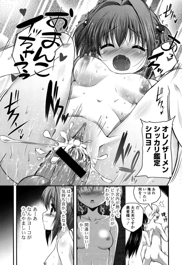 きれいなおねえさんはすきですか？
