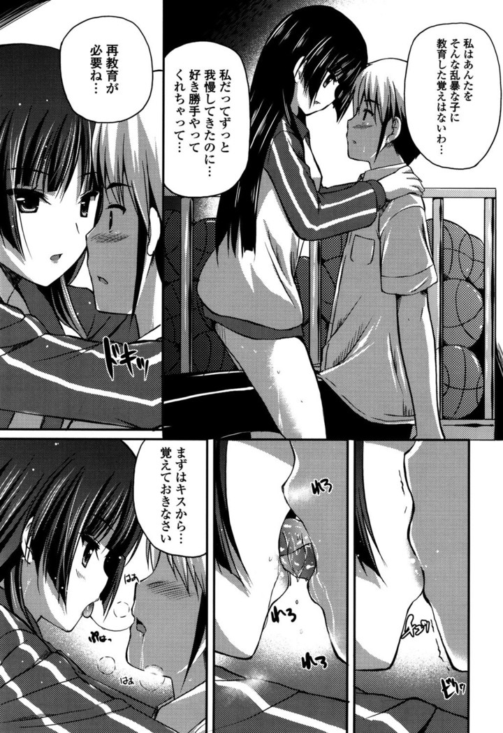 きれいなおねえさんはすきですか？