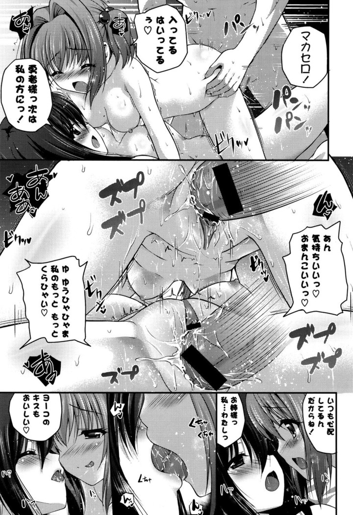 きれいなおねえさんはすきですか？
