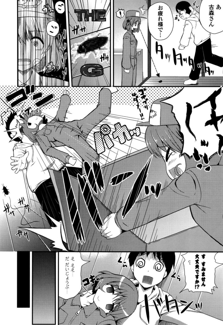 きれいなおねえさんはすきですか？