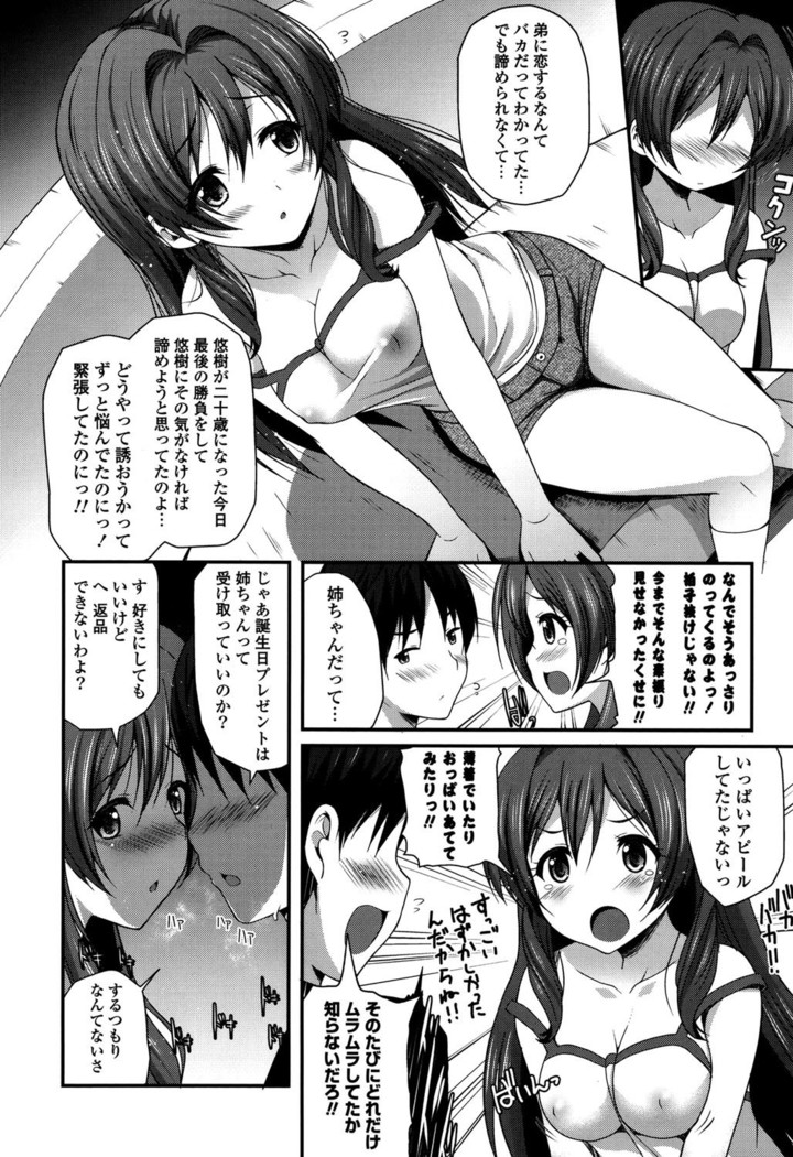 きれいなおねえさんはすきですか？