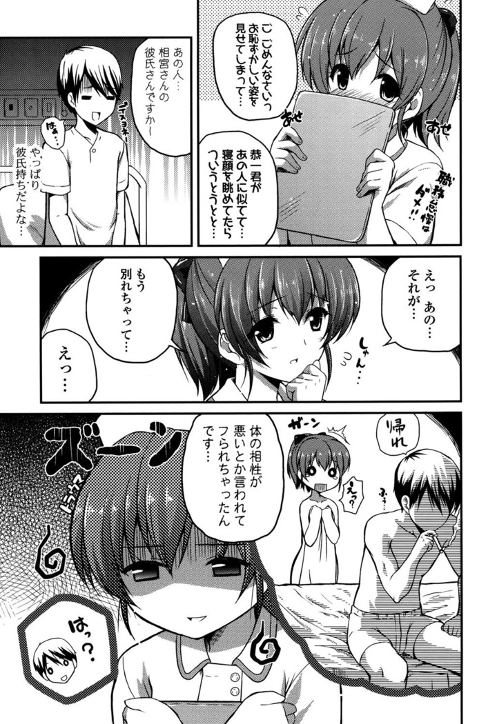 きれいなおねえさんはすきですか？