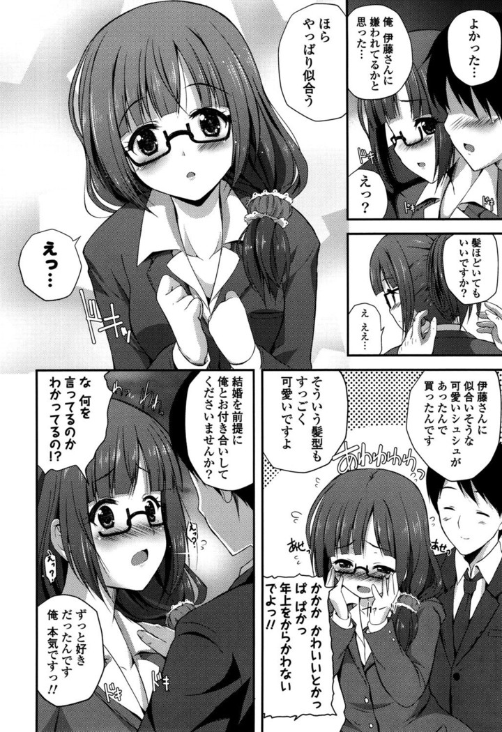 きれいなおねえさんはすきですか？