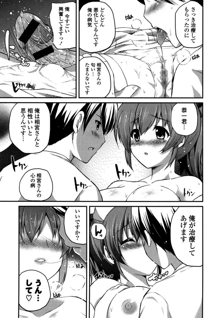 きれいなおねえさんはすきですか？