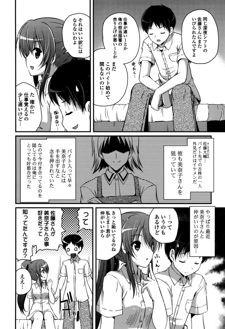 きれいなおねえさんはすきですか？