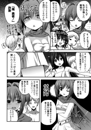 きれいなおねえさんはすきですか？ Page #44