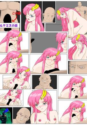 Lacus unknown hentai doujinshi - Page 4