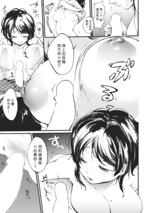 Image 8587482