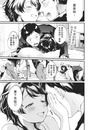 Image 8587478