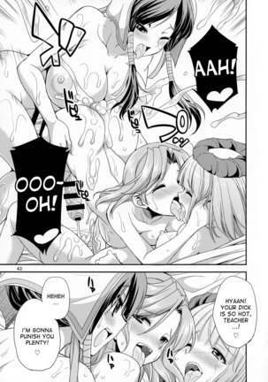 FutanaLilie no Atelier - Page 43