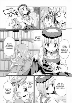 FutanaLilie no Atelier - Page 7