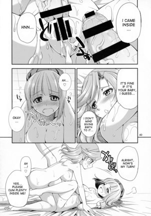 FutanaLilie no Atelier - Page 40