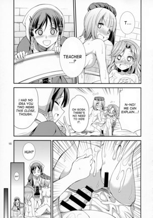 FutanaLilie no Atelier - Page 15