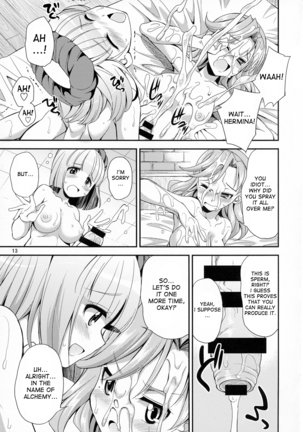 FutanaLilie no Atelier - Page 13