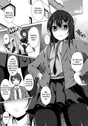 Mai-san Ecchi Shimasen ka? - Page 4