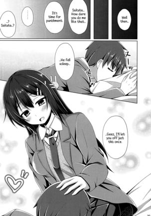 Mai-san Ecchi Shimasen ka? Page #19