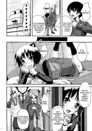 Oshiire Tentaikansoku - Page 4