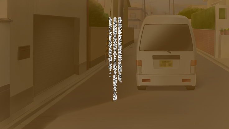 Kanojo ga Rachi Goukan Sarete itano o Ore wa  Shiranai.