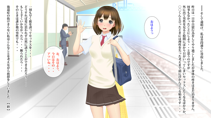 Kanojo ga Rachi Goukan Sarete itano o Ore wa  Shiranai.
